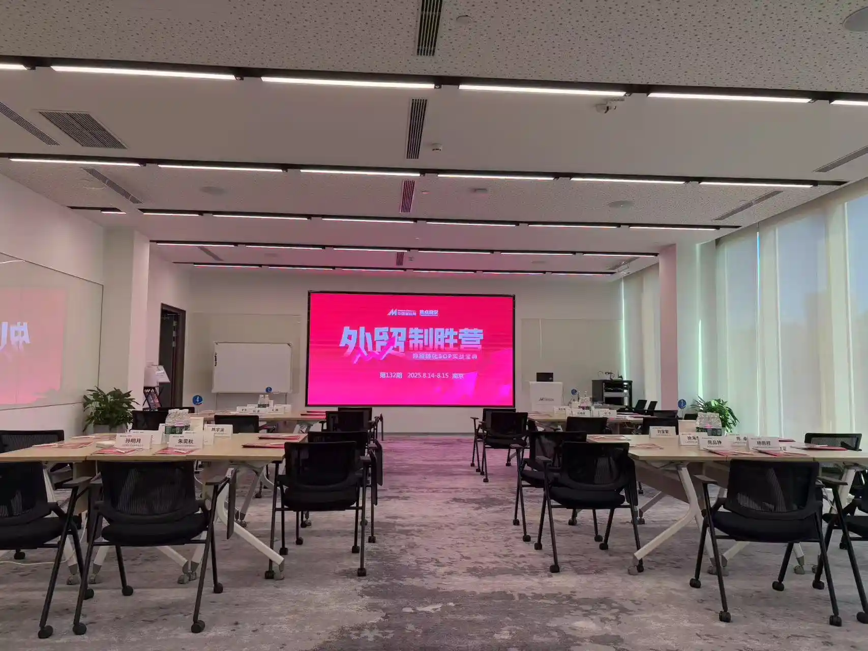 Díríonn Oiliúint Bhainistíochta Yitailock ar Oibríochtaí Sruthlínithe agus Éifeachtúlacht PróisisDíríonn Oiliúint Bainistíochta Yitailock ar Oibríochtaí Simplithe agus Éifeachtúlacht Próisis